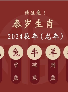 天然朱砂手串旗舰店蛇年属龙本命年手链三合六合转运珠护身符礼物