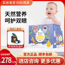 (Counselling Preferential) Drop Seaworthy Lutein Ester Children Adolescent Blueberry Baby Adult Carotene Eye Care