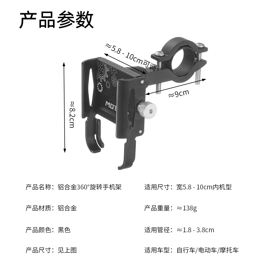 铝合金手机支架公路车山地自行车专用摩托车车载骑行固定防震支架 - 图1