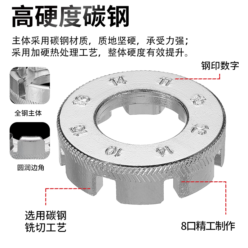 VXM辐条扳手自行车编圈调圈工具轮圈钢丝校正紧条修理钢圈矫正14G - 图0