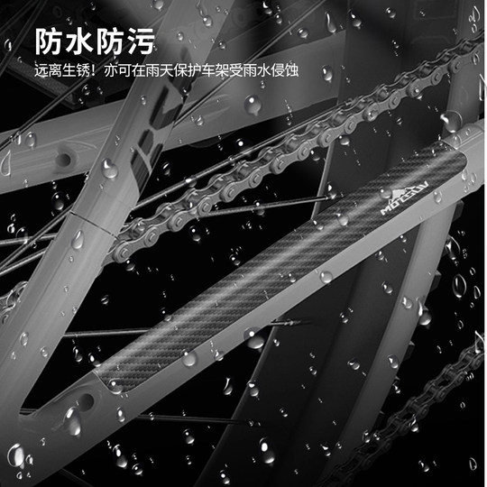 MOTSUV-Kettenschutzaufkleber sind wasserfest, langlebig und hinterlassen keinen Kleber