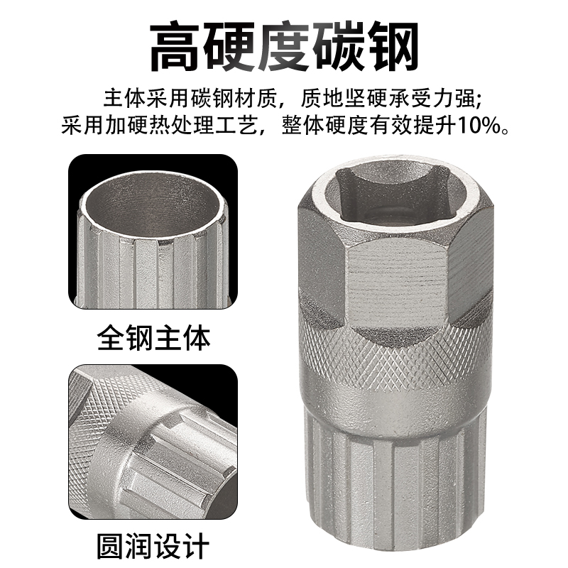 VXM山地车旋式飞轮拆卸安装工具扳手 公路自行车旋飞齿轮拆装套筒 - 图0