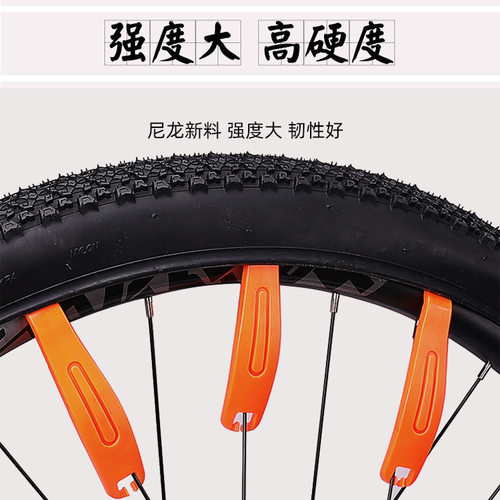 山地自行车轮胎拆卸工具撬杠翘板撬胎棒扒胎棒撬板尼龙补胎撬棍 - 图1
