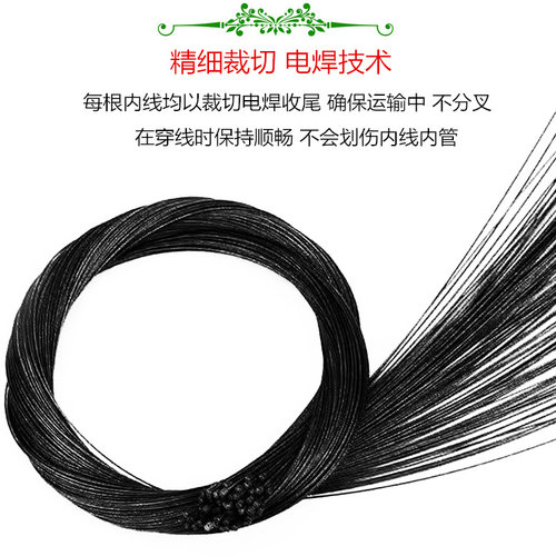 铁氟龙刹车变速内线不锈钢特氟龙公路小轮山地自行车线管黑色线芯 - 图2