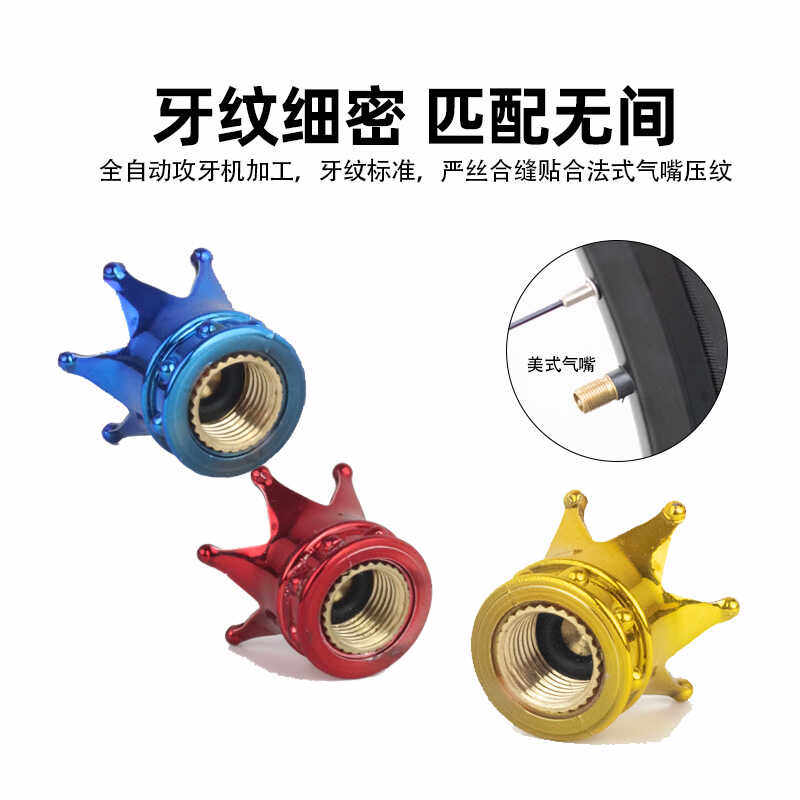 儿童自行车夜光气嘴帽平衡车摩托车气门嘴帽滑板车汽车气门芯嘴帽,淘宝优惠券,粉丝福利购,淘宝优惠卷