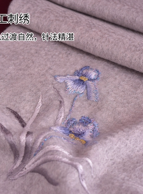 蜀绣真丝羊绒围巾手工刺绣