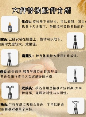 穴位按摩器电动电击点穴笔理疗棒按摩疏通经络工具中医电子针灸笔