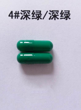 儿童胶囊壳可食用儿童