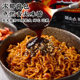 Harim Xia Lin Squid Noodles Instant Noodles