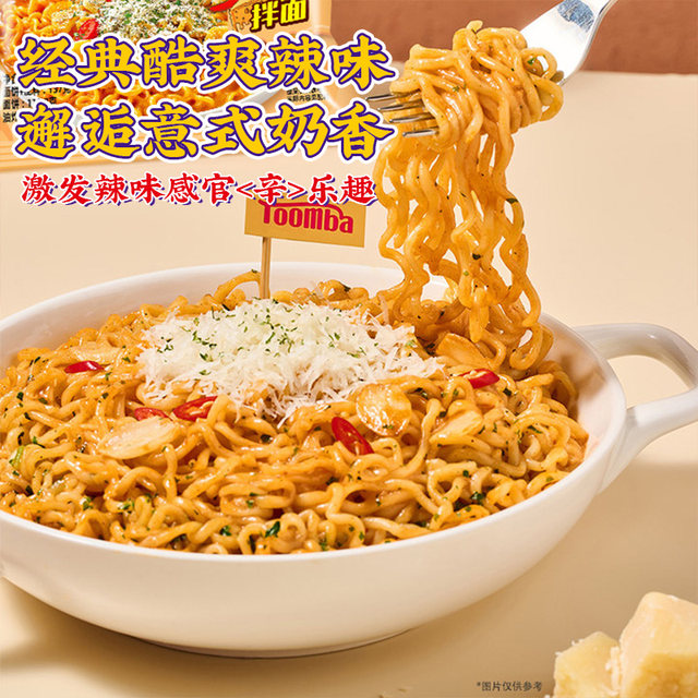 Nongshim Topa Instant Noodles Milk Spicy Cheese Flavored Noodles