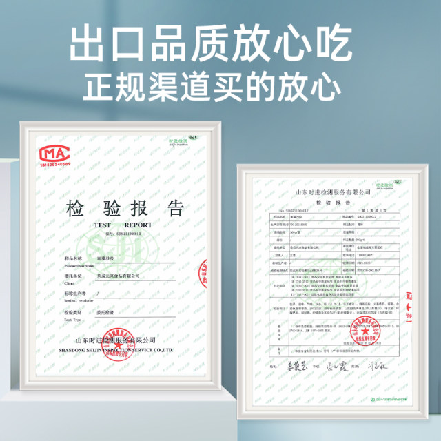 Chinese seaweed salad commercial packaging