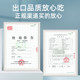 Chinese seaweed salad commercial packaging
