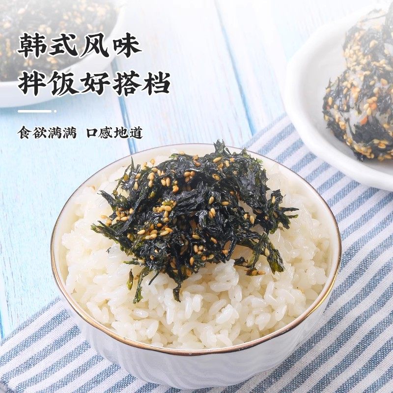 炒海苔碎韩国拌饭材料韩式芝麻拌饭料饭团专用儿童无添加紫菜下饭,淘宝优惠券,粉丝福利购,淘宝优惠卷