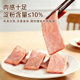 Aojinqi Shredded Pork Luncheon Meat and Ham