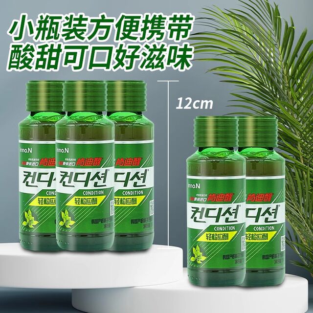 Korean imported Kendi sobering tool before and after drinking