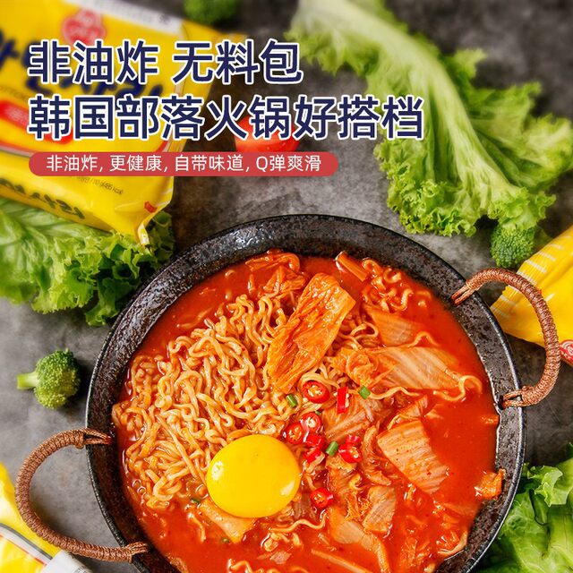 Instant noodles tumbler Korean hot pot instant bag