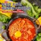 Instant noodles tumbler Korean hot pot instant bag