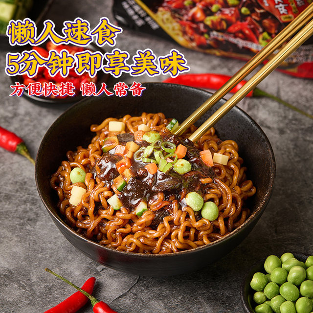 Paldo eight spicy imperial meal fried noodles