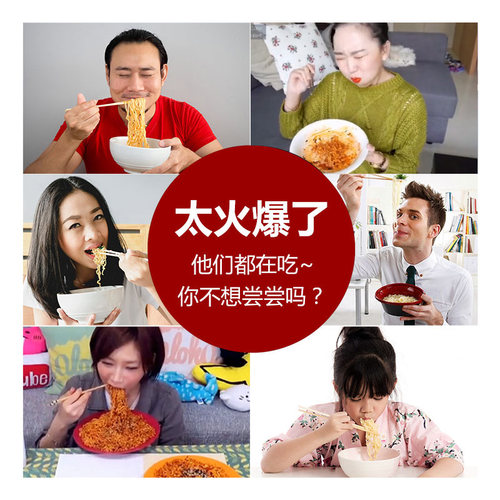 韩国口味农心辛拉面微辣味香菇牛肉面夜宵速食方便面韩式泡面5袋 - 图1