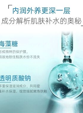 欧美姿水肌源系列海洋水凝洁面乳120g补水清洁专柜正品有防伪塑封