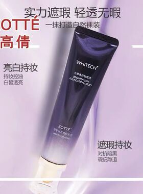 高倩薇皙光萃亮肤洁面乳100g薇皙提亮白补水保湿膏洗面奶清洁