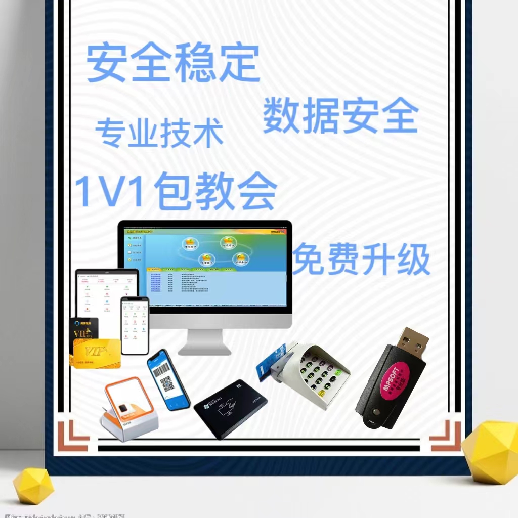 美萍汽车维修管理系统汽修汽配配件销售软件企业4S店服务行业软件 - 图3