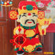 95cm round and plump giant God of Wealth building block ornaments
