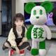 82cm huge fortune bear building block ornament gift toy
