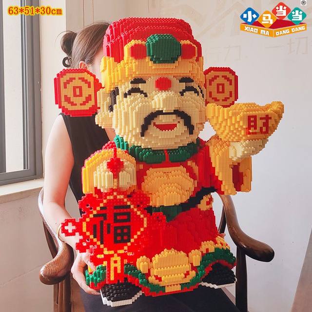 95cm round and plump giant God of Wealth building block ornaments