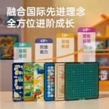 木玩世家 Универсальные шахматы, интеллектуальная игрушка, стратегическая игра, настольная игра, дорожная версия, 6 лет