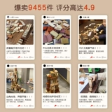 木玩世家 Деревянное домино, конструктор, игрушка для детей и взрослых, официальный флагманский магазин