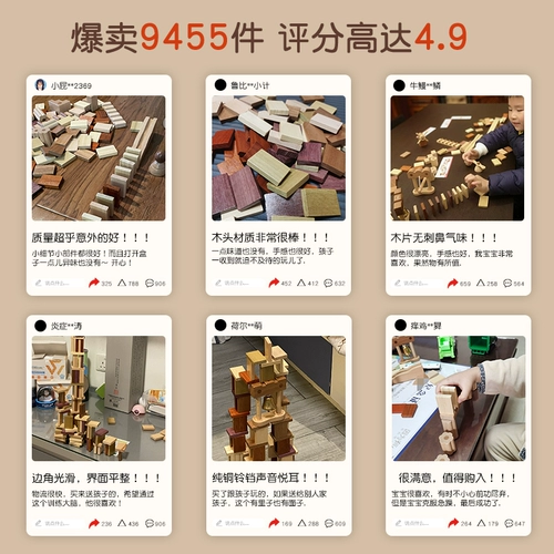 木玩世家 Деревянное домино, конструктор, игрушка для детей и взрослых, официальный флагманский магазин