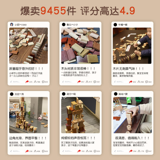 Muwanshijia flagship store high-end dominoes