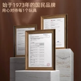 木玩世家 Деревянный конструктор из натурального дерева, игрушка, 1 лет, раннее развитие