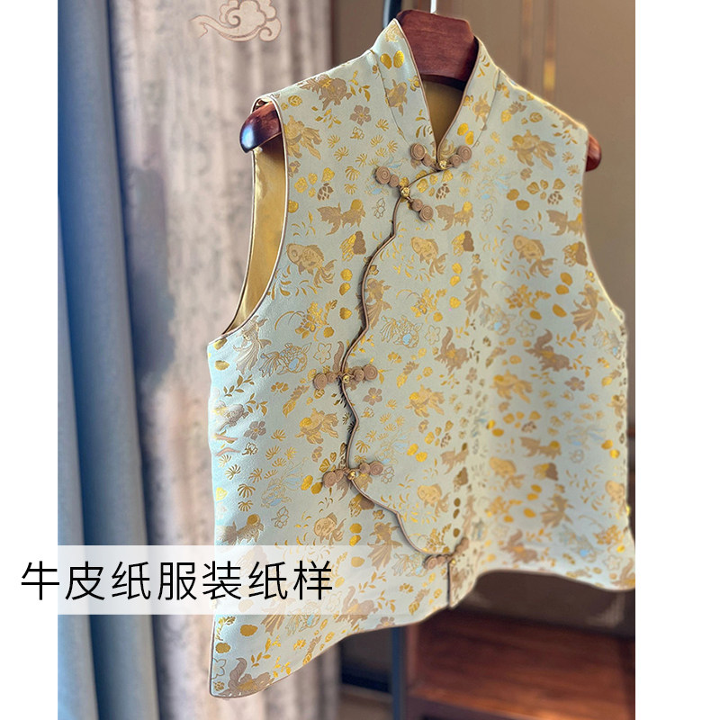 沪小鹿纸样 新中式国风盘扣马甲清冷禅意高级感改良上衣  CX032,淘宝优惠券,粉丝福利购,淘宝优惠卷