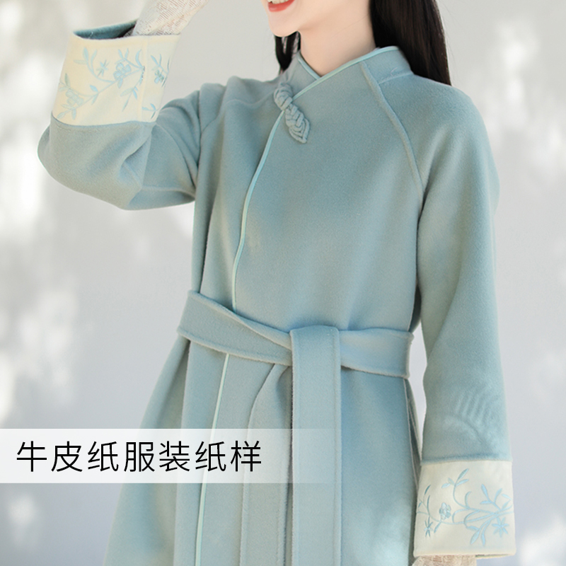 沪小鹿纸样 冬季中式国风刺绣茶服羊毛双面呢旗袍外套大衣 CX048 - 图1