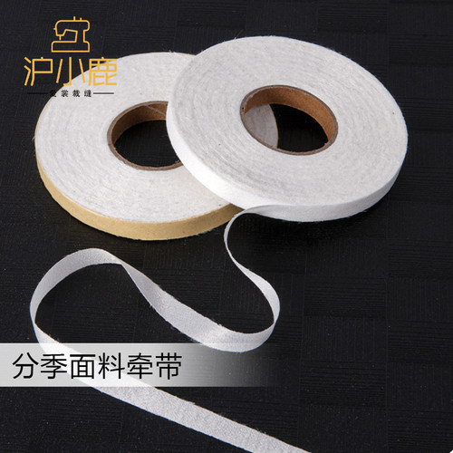 沪小鹿 有纺衬牵带服装辅料单面黑白色直切牵条分季专用衬条 - 图2