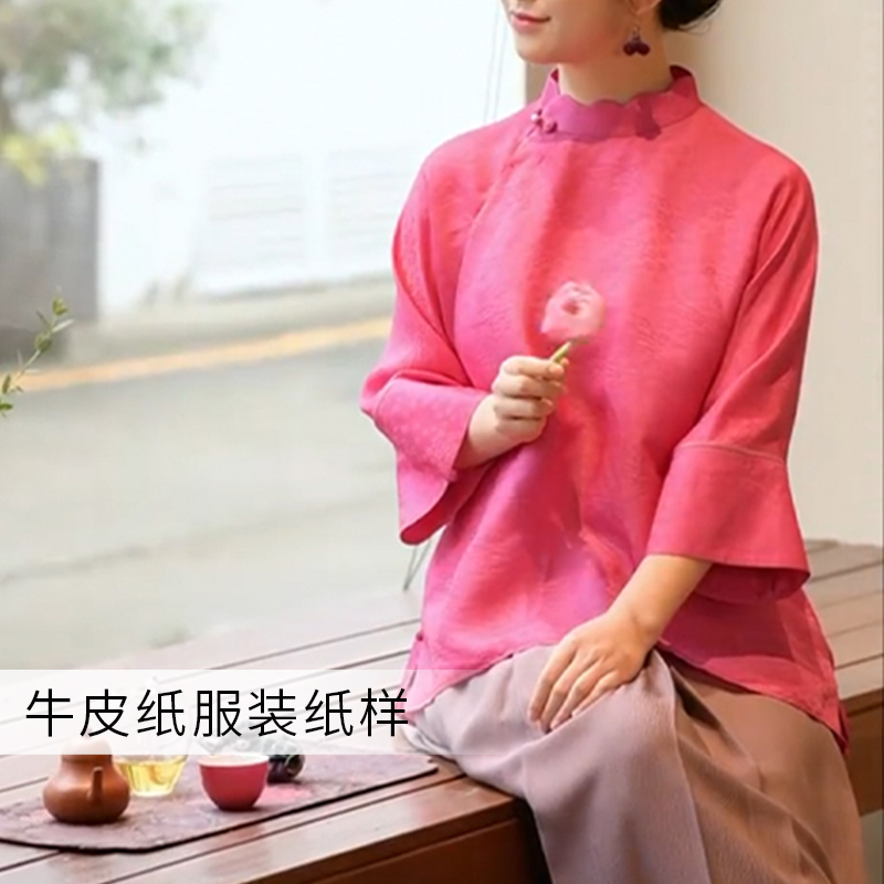 沪小鹿纸样 新中式改良香云纱上衣裁剪图缝纫做衣服样板 CX299 - 图0
