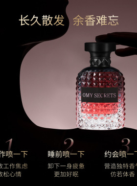 爆款铆钉香水冒险小姐唐娜女士随性小姐白日玫瑰持久淡香留香持久