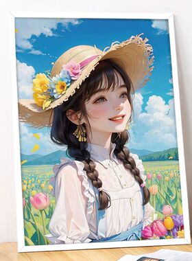 向日葵女孩钻石画十字绣郁金香线绣客厅卡通人物卧室清新满钻DIY