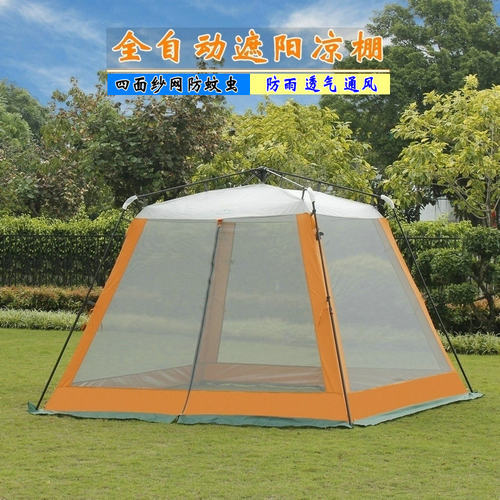 户外全自动铝杆野营钓鱼遮阳棚网纱防蚊凉棚防雨6人8人天幕帐篷 - 图0