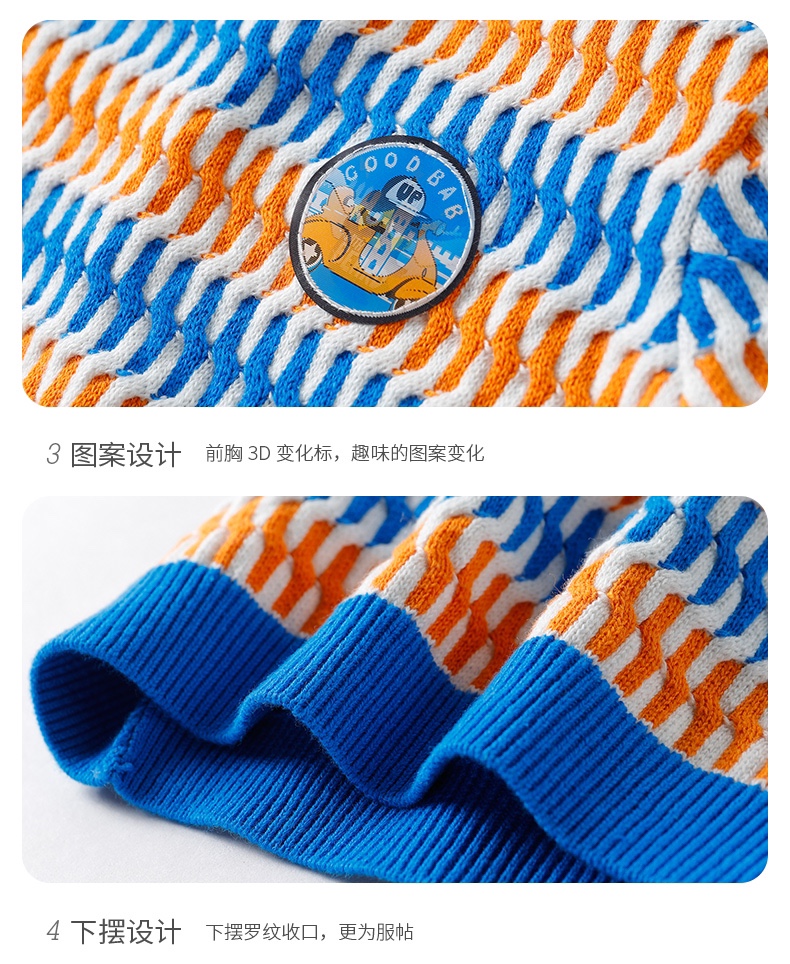 gb好孩子童装专柜正品宝宝优质纯棉纱线套头线衫毛衣BW21311027 - 图1