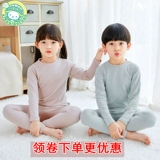 Детское демисезонное нижнее белье, хлопковый комплект для мальчиков, детская удерживающая тепло утепленный лонгслив, термобелье, подходит для подростков