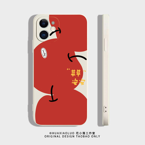 苹安夜~iPhone16promax苹果14plus+小米15pro新款华为pura70简约可爱nova13适用12荣耀200vivoX100情侣手机壳 - 图0