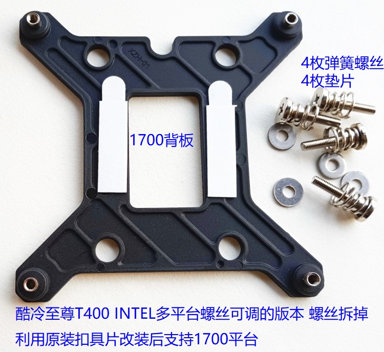 酷冷暴雪T400i T400 t610p扣具115X 1200 1700 1366 2011 AM3 AM4-图2