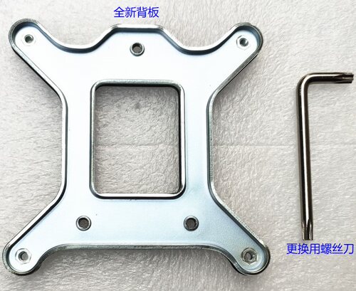 全新115X 1151 1150 1156 1200风扇CPU插槽一体钢背板底板座 - 图1