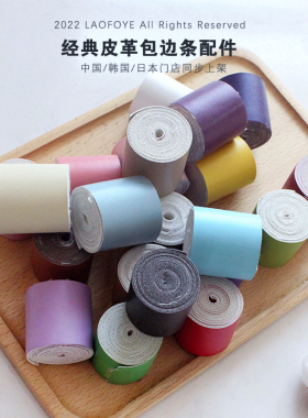 DIY厘米pu皮革编织手链包邮