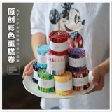 Выйдите из больших кишечников из кишечника из ароматного хлопчатобумажного тканевого торта роллы Bjd Baby Clothing Clate