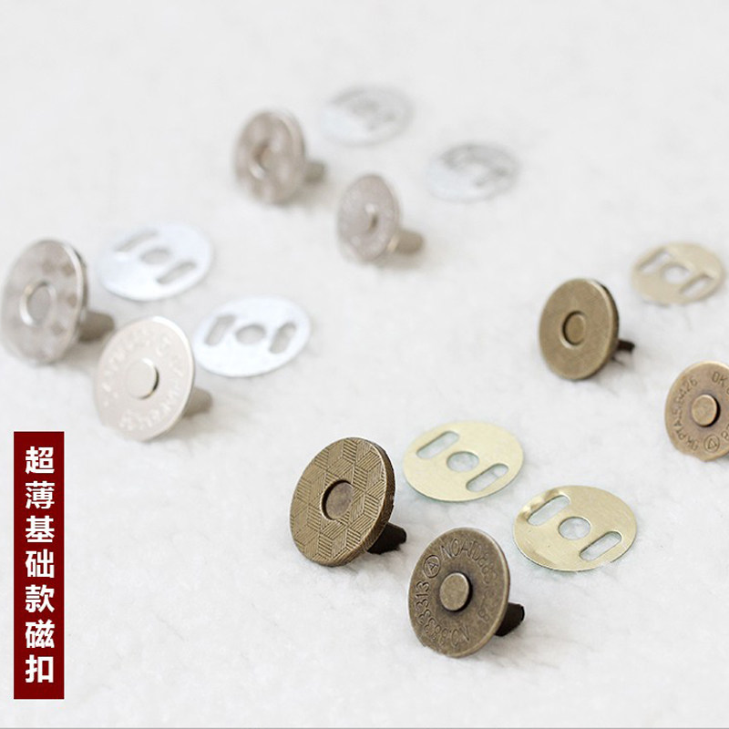免缝磁性磁钮DIY手工箱包配件暗扣磁扣吸扣吸铁石口金包配件,淘宝优惠券,粉丝福利购,淘宝优惠卷