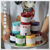 Выйдите из больших кишечников из кишечника из ароматного хлопчатобумажного тканевого торта роллы Bjd Baby Clothing Clate